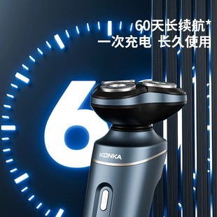 Konka康佳電l動剃須刀刮胡剃須刀鬢角理發(fā)鼻毛三合一充電式