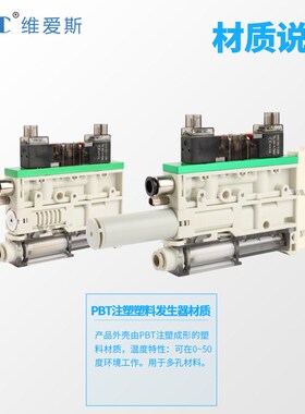 ZK2系列刀片式集成真空发生器ZK2G07K5AL-06 ZK2G10K5AL-06