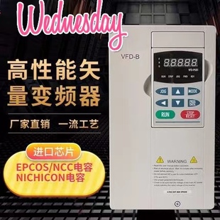 VFD 11KW VFD022B43B 全新變頻器 矢量型 0.75KW VFD015B43A