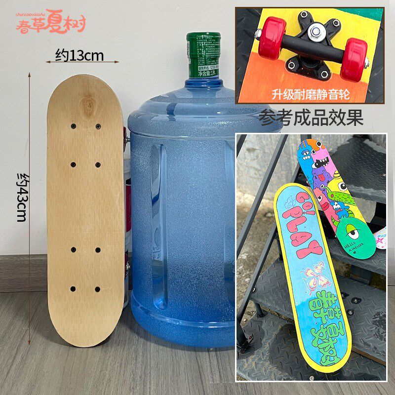 小众高货开学季礼物手绘滑板暖场绘画彩绘滑板车小孩子涂鸦双翘板