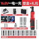 20v锂电快速扳手舞台桁架专用工具 90直角角向电动棘轮12v