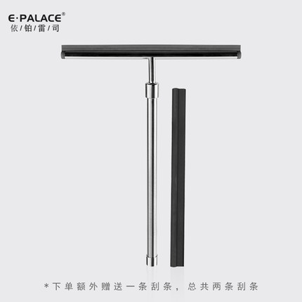 依铂雷司擦玻璃带伸缩杆玻璃刮水器保洁专用刮玻璃神器家用长柄