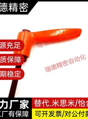 树脂固定手柄 CLNPP/CLSPP4/5/6/8/10/12-12/16/20/25/32/40/50