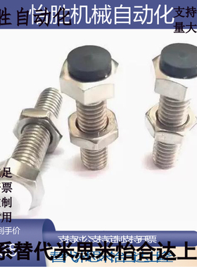 SUST UST 3 4 5 8 10 12-15 20 25 30 35 40 45 50 55 60 65 70