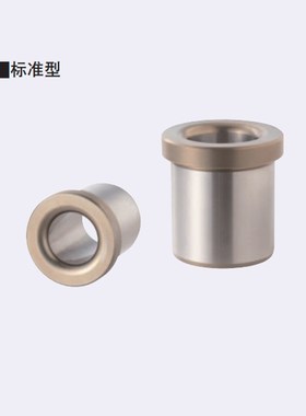 夹具衬套 带肩型JBH JBHN JBHC2 3 4 5 6 8 10-12 15 16 20 25