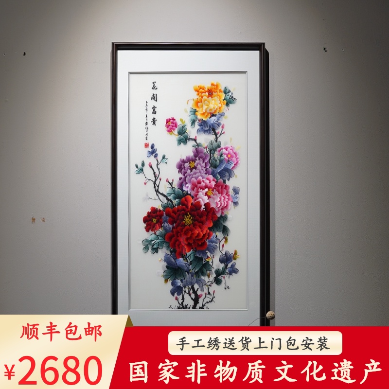 苏绣成品挂画玄关j客厅竖版牡丹图新中式纯手工刺绣定制高端装饰图片