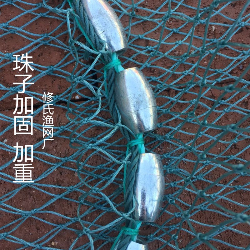 拖网拉网冬季捕鱼网机船拖网底层网鲫鱼河虾鲤鱼网拖虾网爬子网
