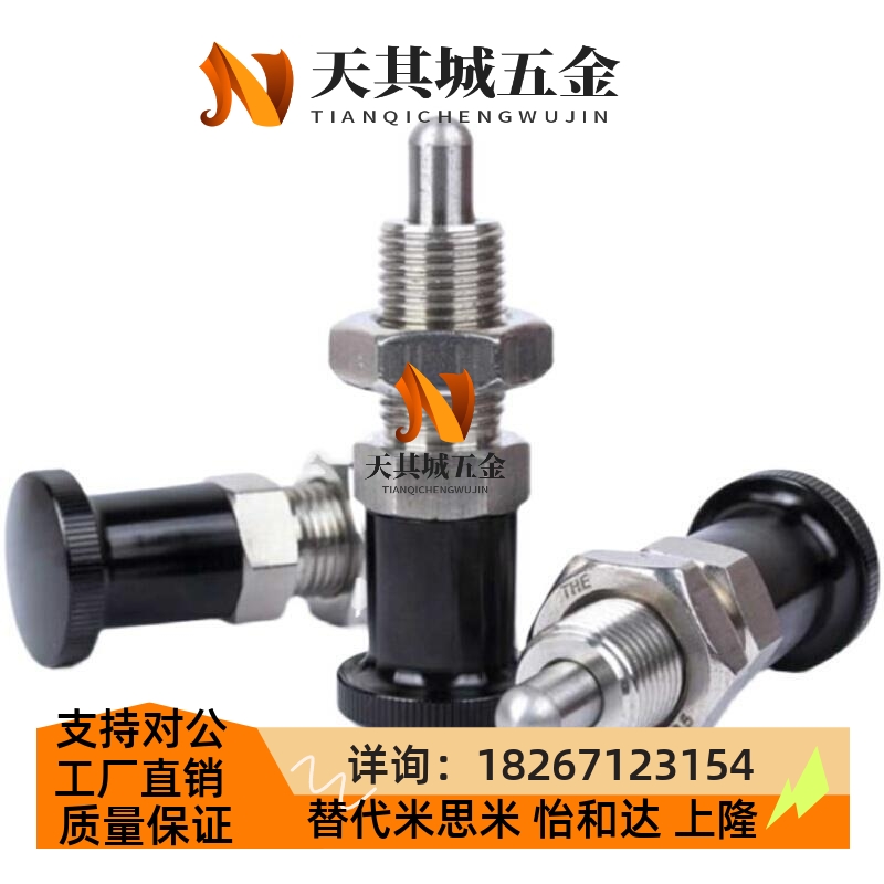 替代分度销复位加长PXAL PXKL SXPAL SXPKL8/8L/10/10L/12/12L/16