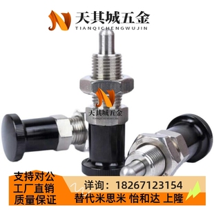 SXPKL8 12L PXKL SXPAL 10L 替代分度销复位加长PXAL