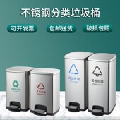 办公室客厅垃圾桶大容量轻奢带脚踏式 分类家用卧室不锈钢厨房现货