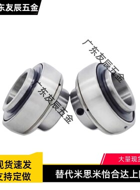 BAL不锈钢凸缘轴承6700 6701 6702 6703 6704ZZ-E-SUS-J 法兰防水