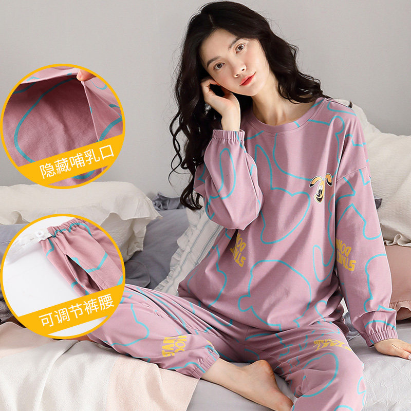 月子服春秋产后哺乳装喂奶衣孕妇睡衣女秋冬季10月外穿家居服