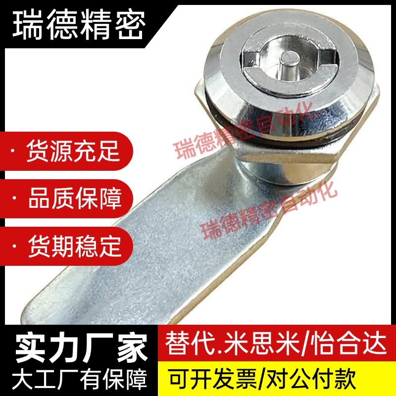 XAS05/07/06/15/16/17/25/26/27-N/A/B 304不锈钢 锌合金 圆柱锁