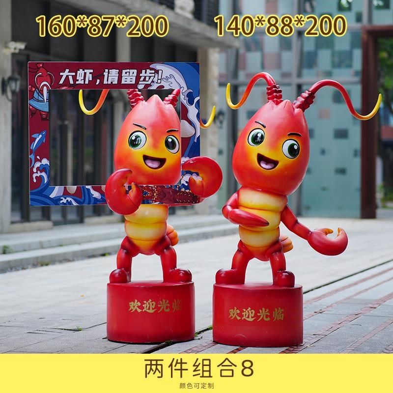大型美食店玻璃钢卡通小龙虾螃蟹雕塑摆件商场步行街落地工艺小品,家居饰品,落地摆件,淘宝优惠券,粉丝福利购,淘宝优惠卷