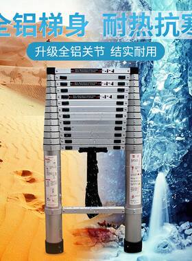 良浦全铝伸缩梯竹节梯n伸缩梯子折叠梯 家用 多功能可携式升降梯