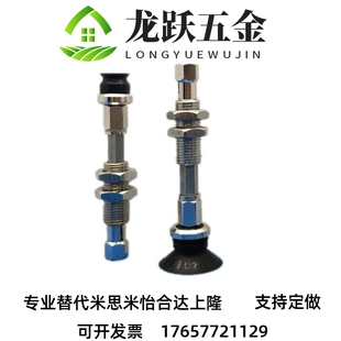 SMC真空吸盘不锈钢滑杆ZPT10/13/16/20/25/32BNK/BSK10-B5-A10