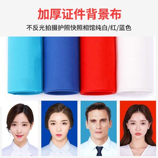 证件照背景布轴卷架摄影背景套装 E快照护照登记挂墙手拉拍照幕布