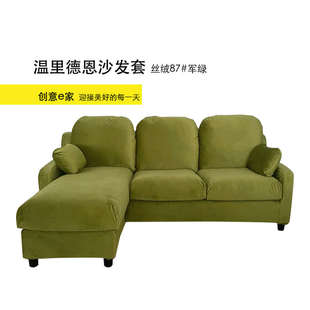 全耐三人梳温沙发猫罩贵妃沙两人里化德恩包抓丝适用发套套带椅