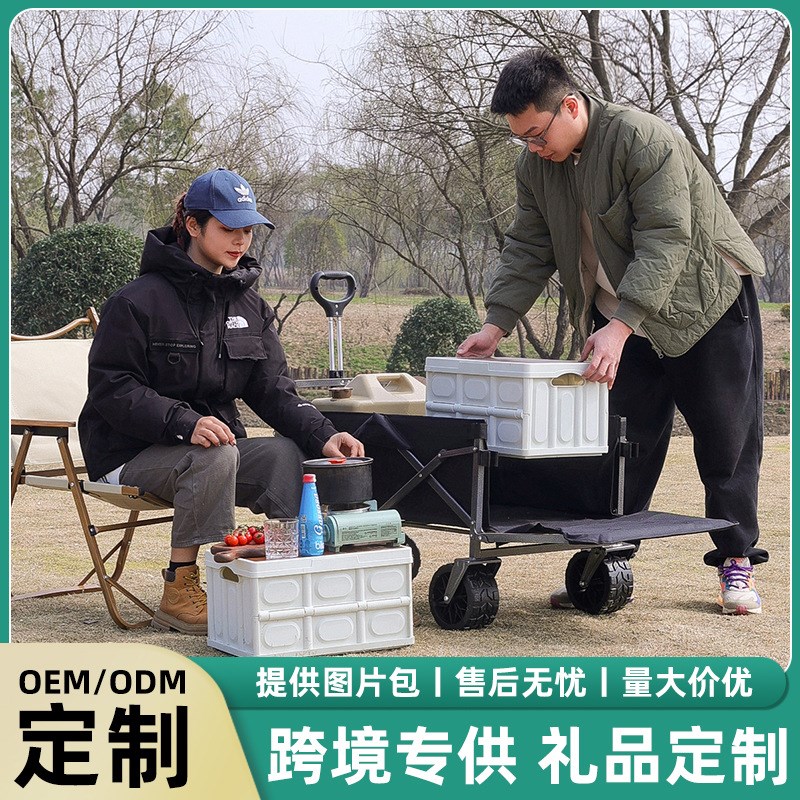 露营推车营地车拖车户外折叠桌板野营摆摊快递手拉推车野餐后开门