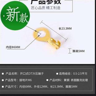 裸端5子头100 冷压接线E端子o型铜鼻子 6.2圆形接线片 接地环线耳