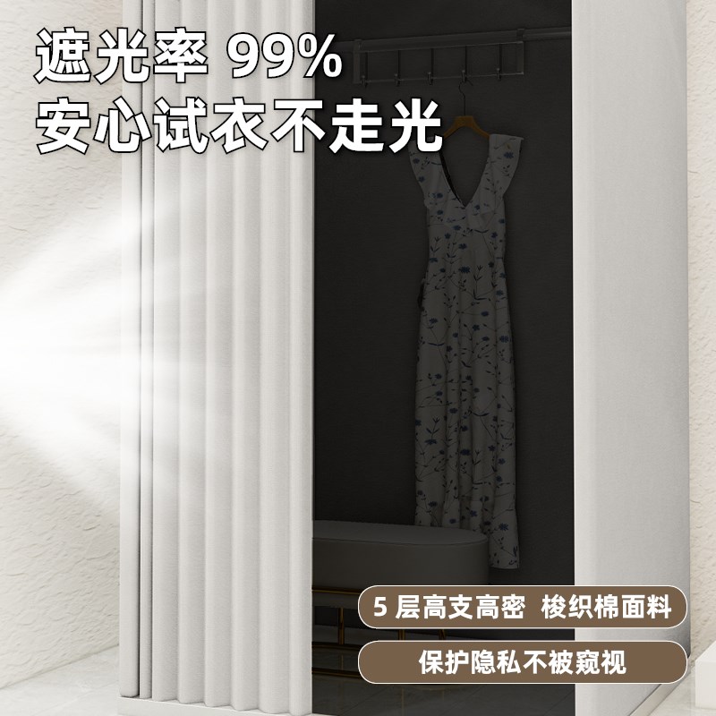移动试衣间更衣室服装店便携式落地布帘简易试衣间换衣间可定制