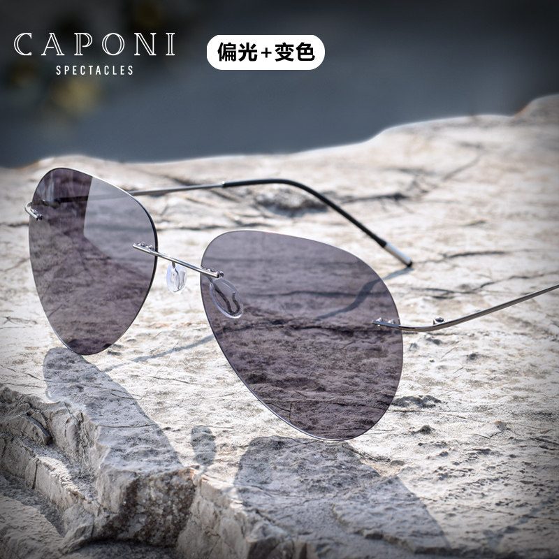 超轻无框变色偏光镜男驾驶开车男士偏光太阳眼镜蛤蟆墨镜男款,ZIPPO/瑞士军刀/眼镜,太阳眼镜,淘宝优惠券,粉丝福利购,淘宝优惠卷