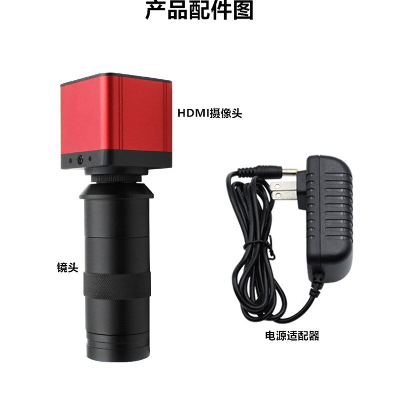 议价HDMI视频数码显微镜电子放大镜工业相机摄像头机器视拍前询价怎么样,好用不?
