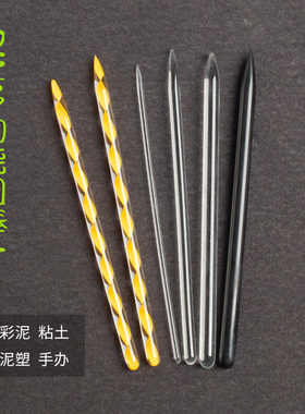 面塑工具亚克h力圆棒手工彩泥软陶黏土DIY黑色雕塑棒免磨