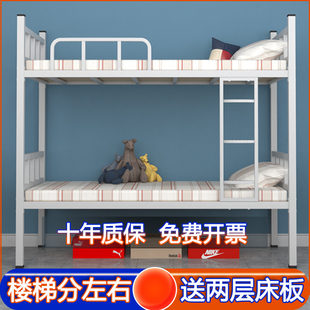 速发架子床员工高低床上下床铁艺床铁架床工人上下铺双层宿舍学生