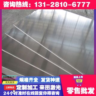 铝板25铝板铝棒铝条5切1655H铝型材新品455铝排356455割