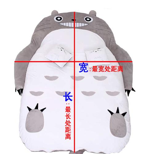 促销龙猫懒人床卡通可爱榻榻米z单双人可拆洗懒人沙发床垫卧室地