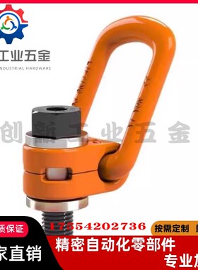 TCC51-0.3T 0.63T 1T 1.2T 1.5T 2JT 2.5T 4T重型旋转吊点侧向拉