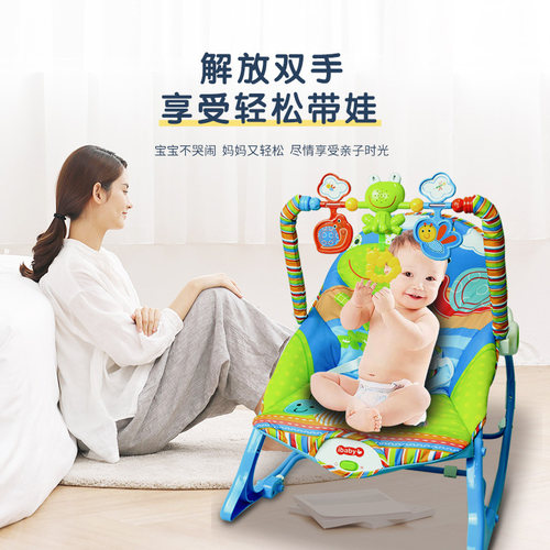 哄娃神器婴儿摇摇椅躺椅安抚椅新生宝宝电动摇篮带V娃哄睡婴儿摇