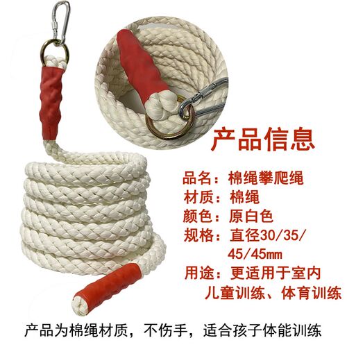 现货攀爬绳子攀登爬绳黄麻健身训练攀F爬麻绳体能臂力绳专用户外