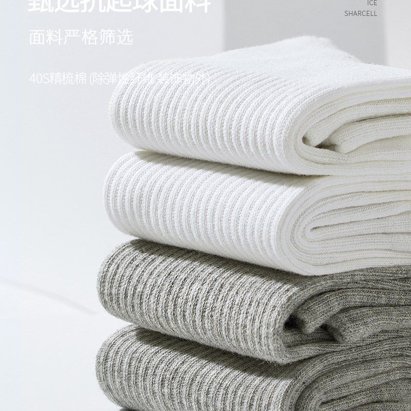 袜子女夏季薄款短袜运动防臭吸汗灰色春秋短筒搭配小皮鞋,女士内衣/男士内衣/家居服,短袜,淘宝优惠券,粉丝福利购,淘宝优惠卷