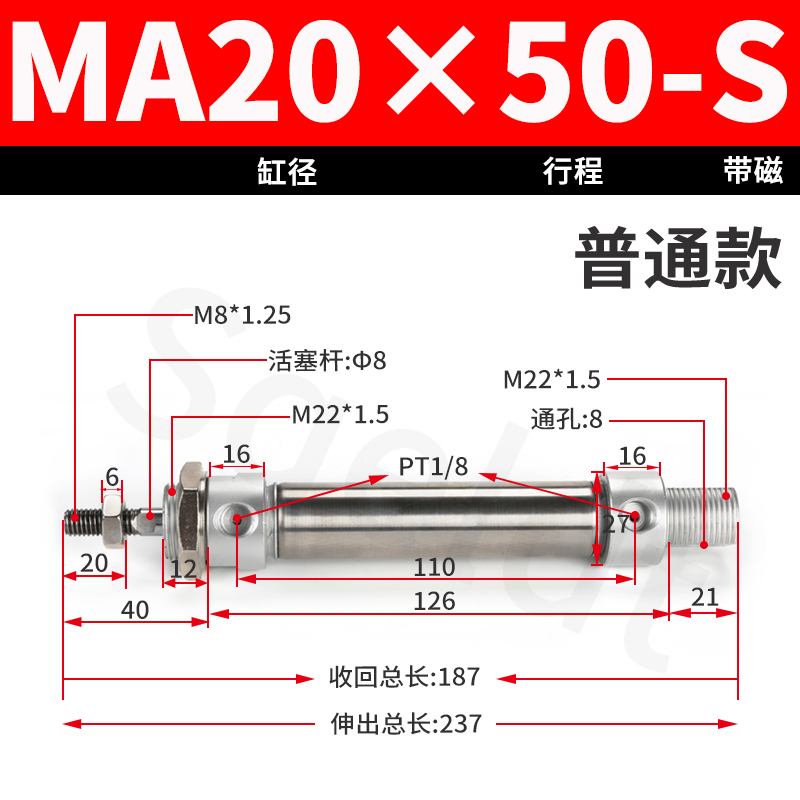 小型气动不锈钢迷你气缸MA16/20/25/32/40 50X 75X 100*125*150 S