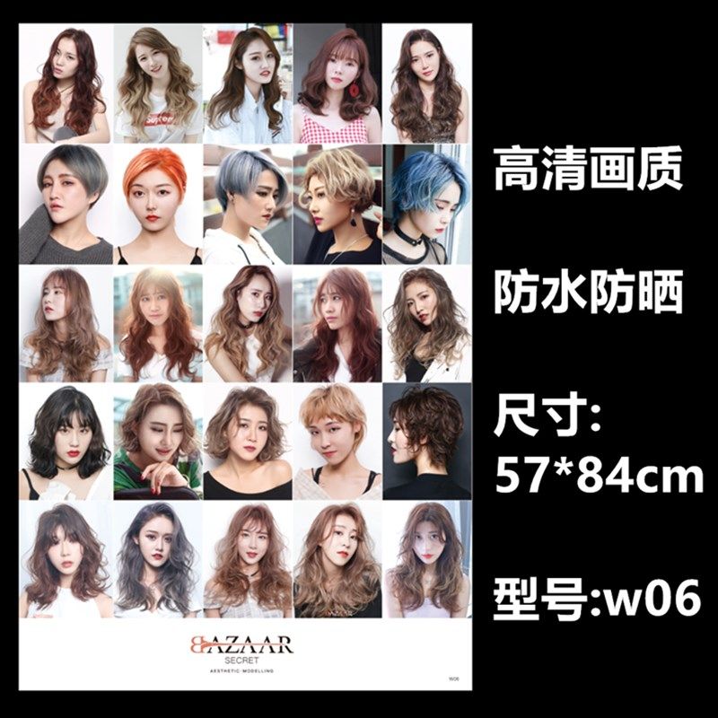 理发店挂墙贴画发廊男女发型图片美发造型发型设计海Y报挂图装饰