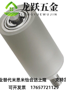 立式不锈钢导向滚轮TGRB TGRS TGRA20 25 30 35 40外螺纹型滚筒