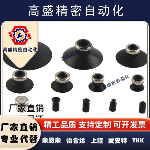 SMC双层风琴真空吸盘ZP06/08/10/13/16/20/25/32/40/50BS/BN吸嘴