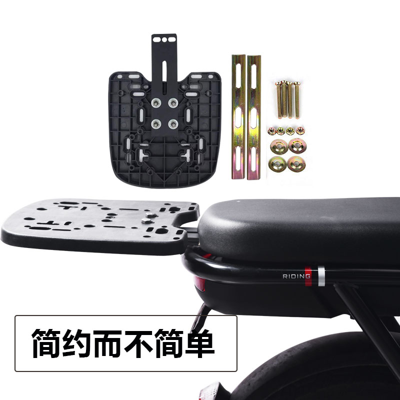 电动车尾箱支架j简易架带后靠国标车通用后备箱延长安装货架图片