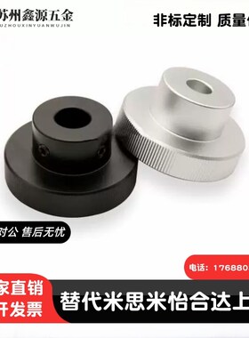 手轮HBA21/HBA22/26/31/32/36-D40/D50/D63/D80-d6/d8/d10/d12/16