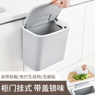 垃圾筒家用厨余分类收纳带盖纸篓 厨房滑盖垃圾桶橱柜门专用壁挂式