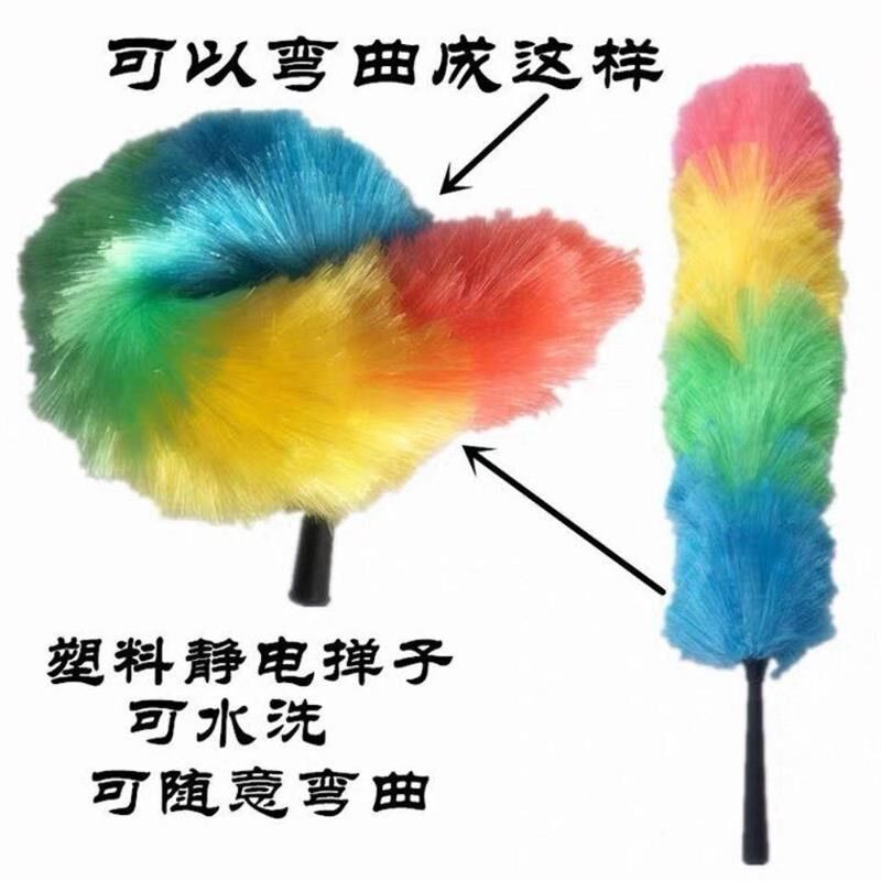 塑料鸡毛掸子除尘掸家用可伸缩弯曲静电除尘扫灰清洁天花板墙掸灰
