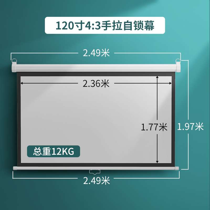 手动幕布 手拉式幕布投影家用客厅手动升降无Q需电动卧室壁挂自锁