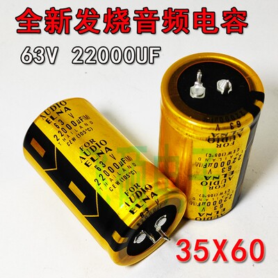 100V10000UF 63V22000UF 80V15000UF 发烧功放HIFI音Y响滤波电容