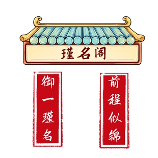 大学教授起名宝宝取名起名u字人工改名公司店铺企业新生婴儿取名