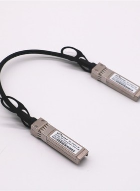 DAC Cable 10G SFP+ Passive Direct Attach Copper Twinax Cable