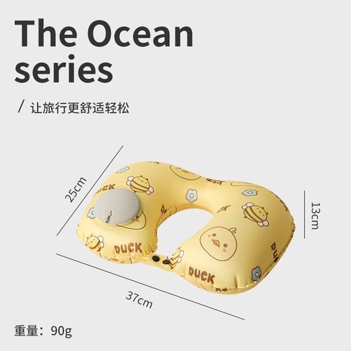 充气u型枕按压可折叠颈枕长途旅行坐飞机神器护颈枕便携u型枕学生