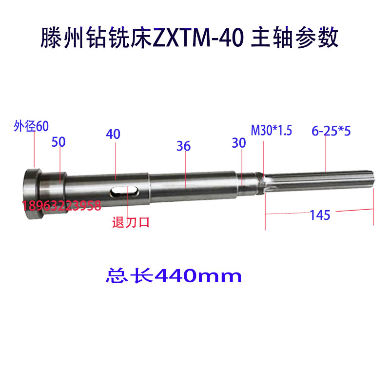 新厂促厂州滕钻铣4牀n配件ZXTM0小台品式钻牀齿JZK轮轴主轴花键轴