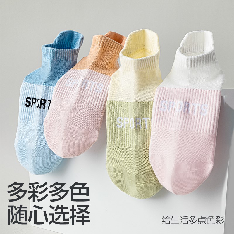袜子女短袜春夏季薄款2025新款爆款全棉防臭运动袜女款不起球